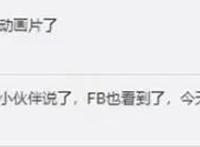 《樱桃小丸子》出新作：重新不定期开始连载会是原汁原味吗？