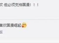 《樱桃小丸子》出新作：重新不定期开始连载会是原汁原味吗？