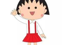 怀念！连播30年的“樱桃小丸子”停更，网友：我的童年回不来了