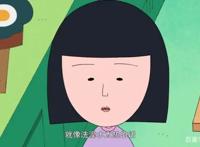 樱桃小丸子：樱桃子独特的朋友，不仅会用忍术，洞察力也非常强