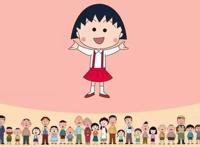 三浦美纪去世三浦美纪是谁？《樱桃小丸子》和她什么关系？