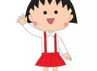 连播30年后，樱桃小丸子宣布停更！网友：童年再也回不来了