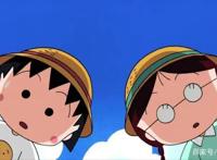 经典动漫樱桃小丸子——我们曾经都是这样的小孩