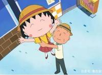 樱桃小丸子背后的故事揭秘最爱她的爷爷现实中并非如此