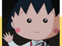 《樱桃小丸子》漫画今天正式完结，这回真的说再见了！