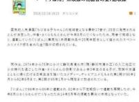 《樱桃小丸子》漫画完结版发行在即，圣诞节一起来追忆樱桃子老师