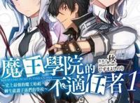 因疫情原因，推迟到七月的四月新番