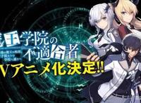 这些动画又双叒延期！一波四月新番全军覆没，改为七月同台竞争