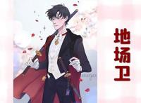 《美少女战士》遇上“日系武士风”，又甜又飒又好看、毫无违和感