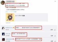 《美少女战士》频繁引热议，剧场版延期网友吐槽：催催你老公更新