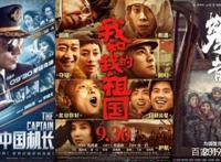 国庆档的十年硝烟，徐克、吴宇森比拼武侠，邓超、李连杰对决奇幻