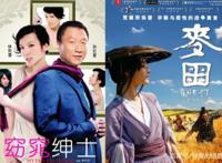 国庆档的十年硝烟，徐克、吴宇森比拼武侠，邓超、李连杰对决奇幻