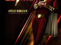 2019年四月内地电影市场全景分析，漫威还是？你更看好哪一部？