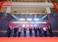 “同心·同根·同源”辽港非遗传承展暨新华（沈阳）香港电影文化周正式启动