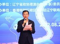 “同心·同根·同源”辽港非遗传承展暨新华（沈阳）香港电影文化周正式启动