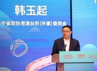 “同心·同根·同源”辽港非遗传承展暨新华（沈阳）香港电影文化周正式启动