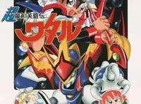 看过这部动漫的人，要么结婚生孩子了，要么喜欢的人结婚生孩子了