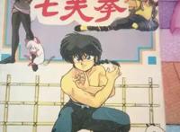 富二代女子成漫画大神，曾与鸟山明争夺漫画界第一宝座！