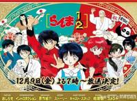 富二代女子成漫画大神，曾与鸟山明争夺漫画界第一宝座！