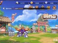 魔神英雄传手游兑换码大全魔神英雄传礼包码&兑换教程