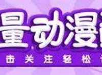 原来柯南和麦兜的配音都是他们！后悔知道得太晚！