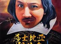 看演出喽！这些精彩内容值得一看……