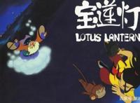 哪吒之魔童降世：我命由我不由天，让魔种产生道心文/王珉