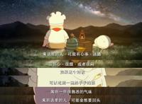 麦兜今天25岁，我才刚刚看懂他的故事｜原创