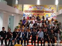 新起点：粤港澳大湾区动漫促进会成立-钟路明