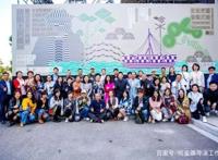 新起点：粤港澳大湾区动漫促进会成立-钟路明