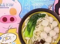 著名香港小吃，《麦兜响当当》同款鱼丸粗面，有鱼丸也有粗面哦！