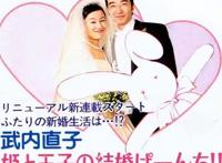 动漫百大经典形象《美少女战士》月野兔