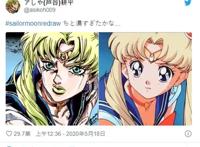 日本漫画家重绘《美少女战士》，换上“JOJO脸”的“水兵月”你还认识吗？