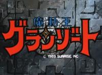 “我的心，是那光能使者变幻魔法”：若是中二，那定是幼年就有的