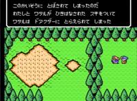 《魔神英雄传外传》FC上一款独特的长流程游戏