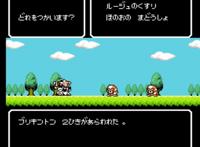 《魔神英雄传外传》FC上一款独特的长流程游戏