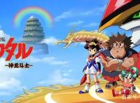 《魔神英雄传》11月17日回归，童年经典等你重温！