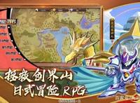 《魔神英雄传》11月17日回归，童年经典等你重温！