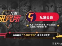 《魔神英雄传》11月17日回归，童年经典等你重温！