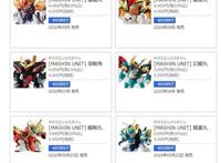 经典老番魔神英雄传新作再临，七魂龙神丸最原始的机体在这