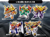 《魔神英雄传：七魂龙神丸》确认2020年春Youtube免费开播