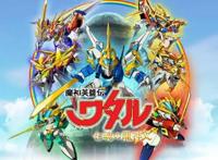 新版《魔神英雄传》声优阵容和上世纪一致，网友：凯多路飞成朋友