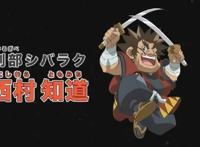 新版《魔神英雄传》声优阵容和上世纪一致，网友：凯多路飞成朋友