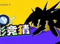 《魔神英雄传》超魔神龙神丸即将闪亮登场