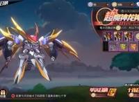 《魔神英雄传》超魔神龙神丸即将闪亮登场