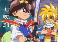 新魔神英雄传第1集：还是熟悉的味道，可惜龙神丸已经四分五裂！