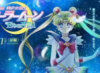 美少女战士剧场版特报公开，唯一神松冈祯丞加盟豪华声优阵