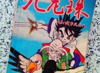 动漫：一部没火起来的“龙珠”，当初因观看成本昂贵，被众人嫌弃