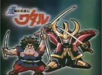 童年的回忆《神龙斗士3》那些帅气的机甲魔神