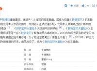 “无限大”和“龙神丸”没了！但这两部4月新番，依旧是90后霸权